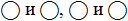 C:\Users\Настя\AppData\Local\Microsoft\Windows\INetCache\Content.MSO\6C7D1110.tmp