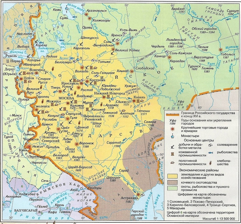 Белгородская черта. Предистория | ВКонтакте