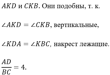 Изображение выглядит как текст Автоматически созданное описание