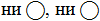 C:\Users\Настя\AppData\Local\Microsoft\Windows\INetCache\Content.MSO\4E821462.tmp