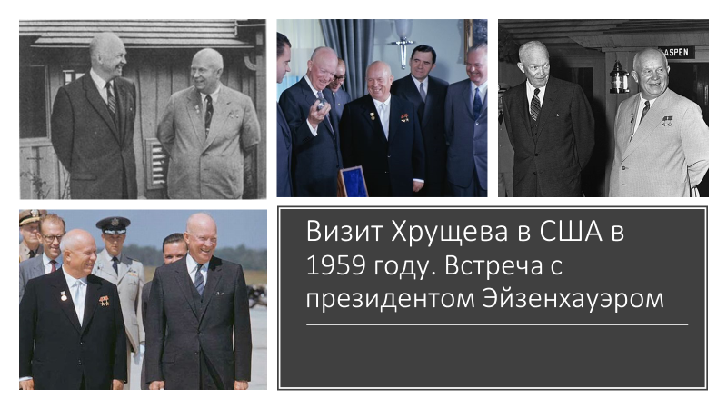 С Белоруссией, без Молдавии и Грузии: постсоветское пространство в новой КВП