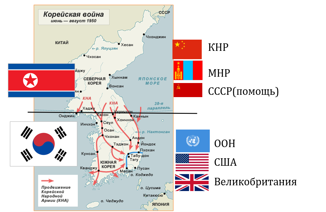 Судьба кореи. Страны Социалистического лагеря карта. Вьетнам и Корея судьбы разделенных стран.