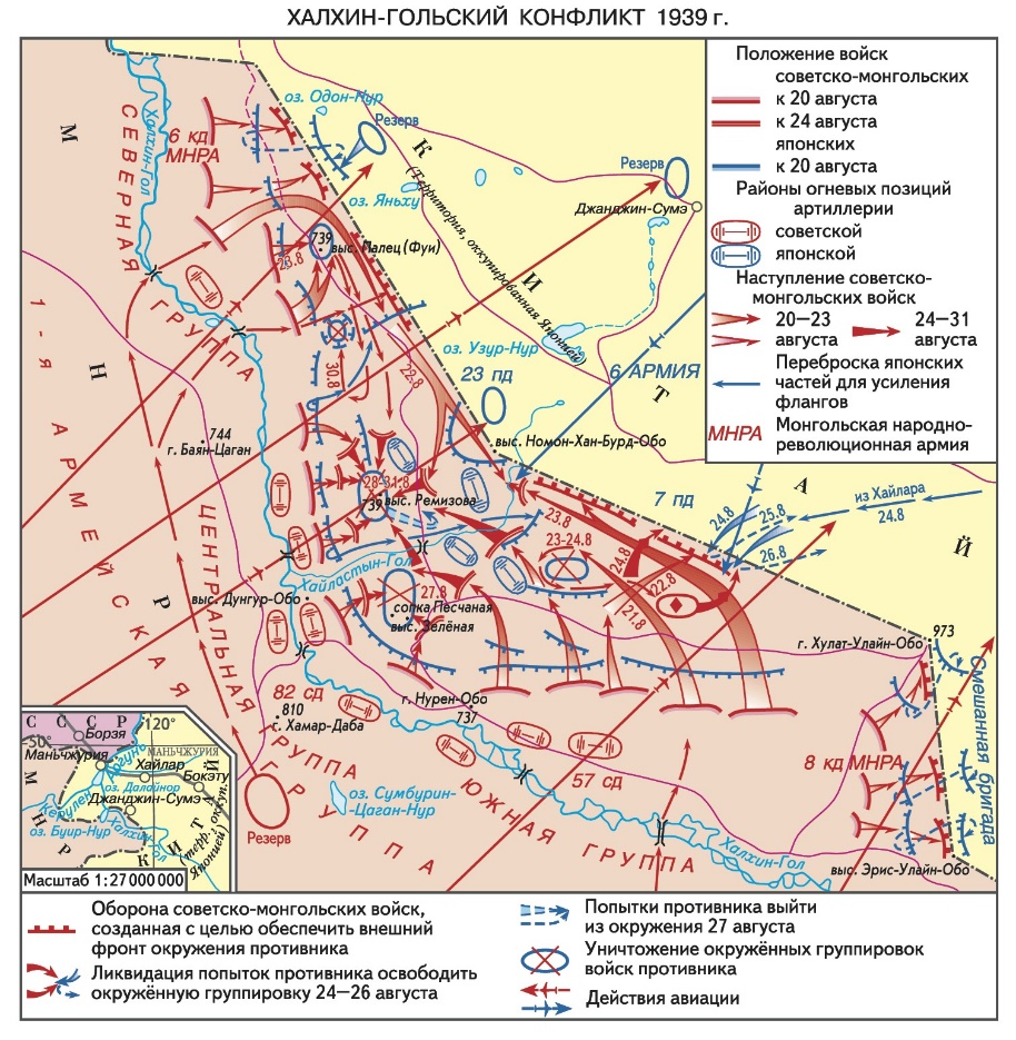 Халкингол война карта