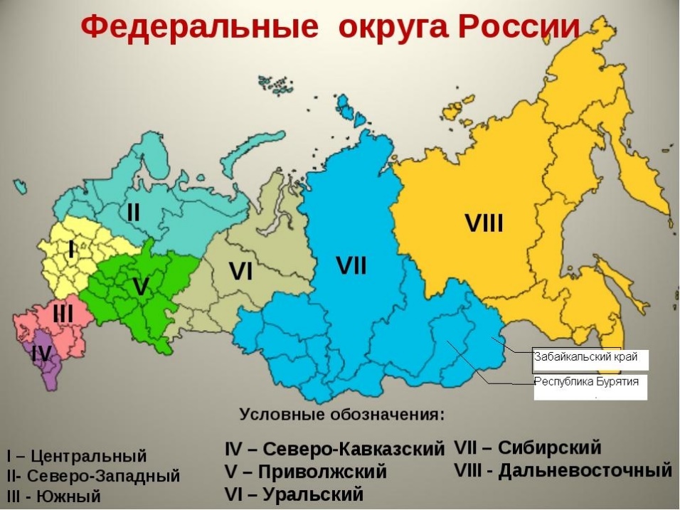 ÐÐ°ÑÑÐ¸Ð½ÐºÐ¸ Ð¿Ð¾ Ð·Ð°Ð¿ÑÐ¾ÑÑ ÑÐµÐ´ÐµÑÐ°Ð»ÑÐ½ÑÐµ Ð¾ÐºÑÑÐ³Ð° ÑÑ