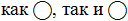 C:\Users\Настя\AppData\Local\Microsoft\Windows\INetCache\Content.MSO\B8CCAC0C.tmp