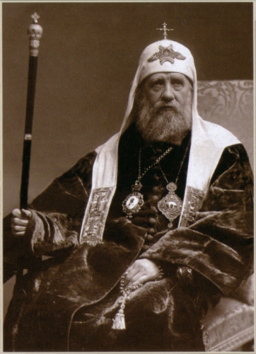 Тихон (патриарх Московский) — Википедия