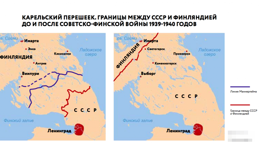 Старая карта финляндии до 1939 года