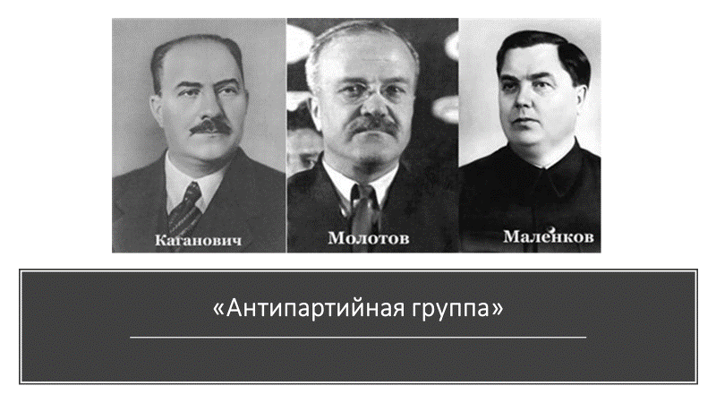 ПОЧЕМУ ПОБЕДИЛ СТАЛИН? (ВМЕСТО ЗАКЛЮЧЕНИЯ). Сталин. Путь к власти