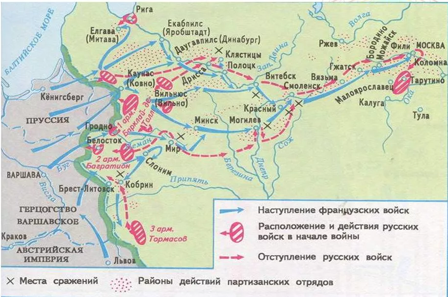 До куда дошел наполеон в россии карта