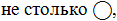 C:\Users\Настя\AppData\Local\Microsoft\Windows\INetCache\Content.MSO\DF731418.tmp