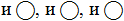 C:\Users\Настя\AppData\Local\Microsoft\Windows\INetCache\Content.MSO\DFBB46B6.tmp