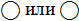 C:\Users\Настя\AppData\Local\Microsoft\Windows\INetCache\Content.MSO\90BC8D84.tmp