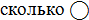 C:\Users\Настя\AppData\Local\Microsoft\Windows\INetCache\Content.MSO\6B8A49E6.tmp